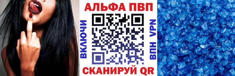 A-PVP крисы CK  blacksprut ONION  Островной 
