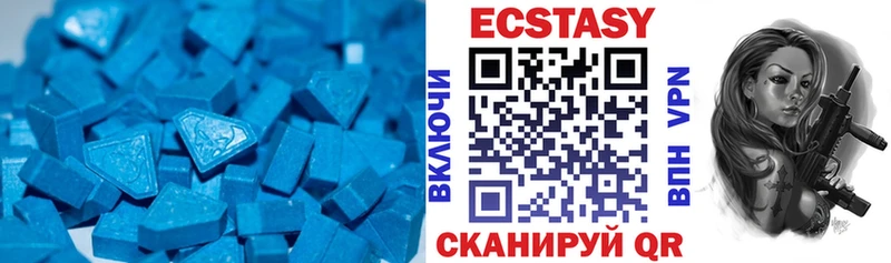ЭКСТАЗИ MDMA  магазин продажи наркотиков  darknet клад  Островной 
