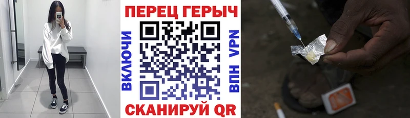 Героин VHQ  Островной 