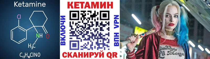 Кетамин VHQ  Островной 