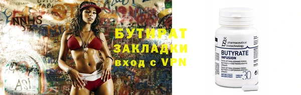трава Верхний Тагил
