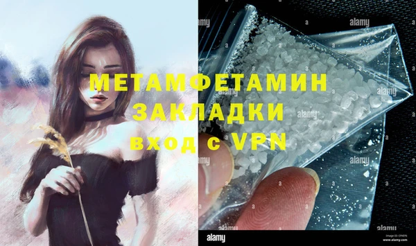 трава Верхний Тагил