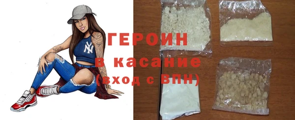 трава Верхний Тагил