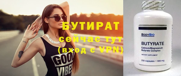 бошки Протвино