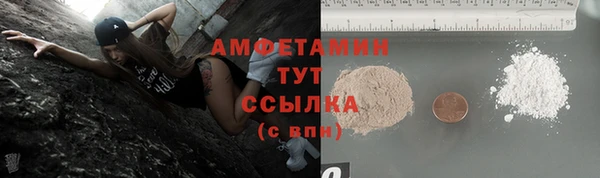 бошки Протвино