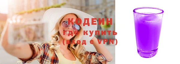трава Верхний Тагил