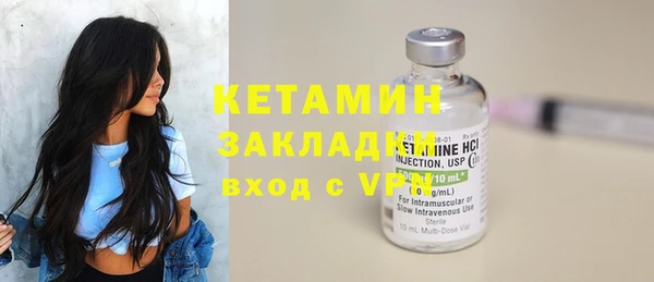 трава Верхний Тагил