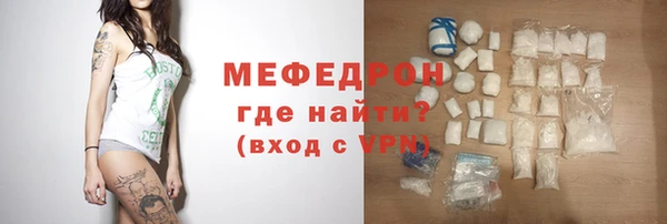 трава Верхний Тагил