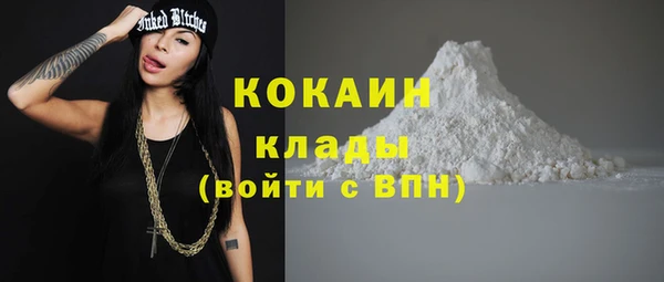 трава Верхний Тагил