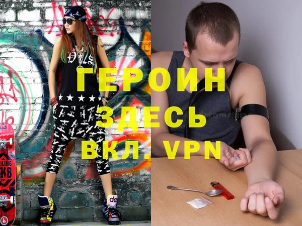 кокаин перу Приозерск
