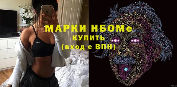 хмурый Пролетарск