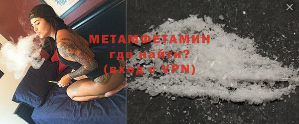 трава Верхний Тагил