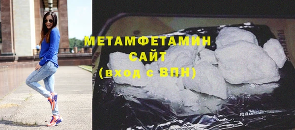 трава Верхний Тагил