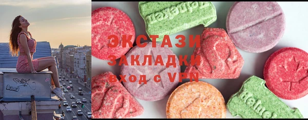 бошки Протвино