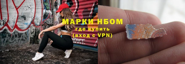 трава Верхний Тагил
