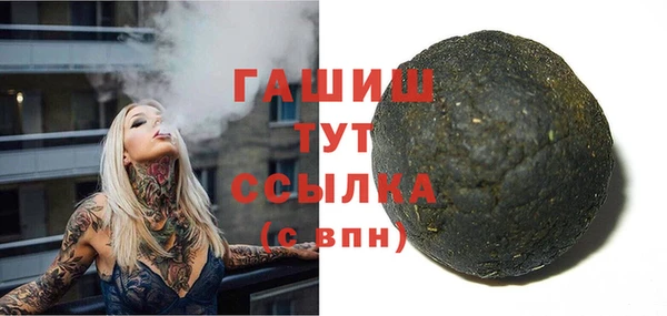 трава Верхний Тагил
