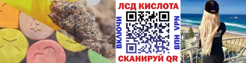 Лсд 25 экстази ecstasy  хочу   Островной 
