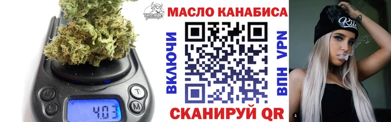 ОМГ ОМГ онион  Островной  ТГК Wax  закладки 